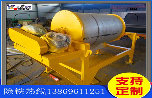 贵州矿山干选磁选机