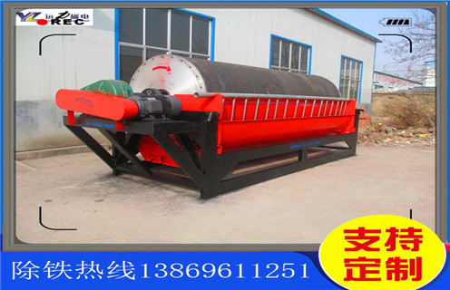 陕西实验用室湿式磁选机