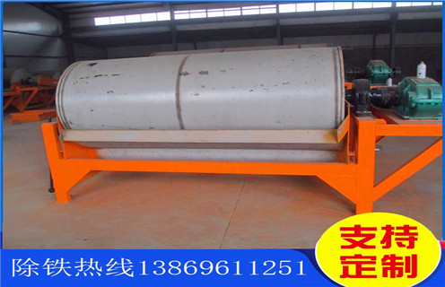 平板湿式磁选机，内蒙古平板湿式磁选机价格_内蒙古平板湿式磁选机价格批发及执行标准 