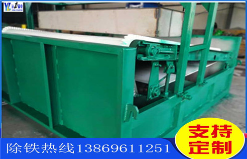 黄瓜视频污免费，福建黄瓜视频污免费皮带_福建黄瓜视频污免费皮带批发及执行标准 