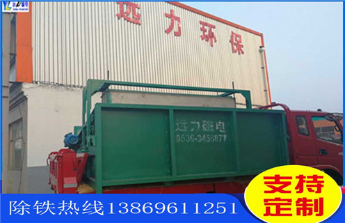 平板高梯度磁选机，浙江平板高梯度磁选机_浙江平板高梯度磁选机厂批发及执行标准 