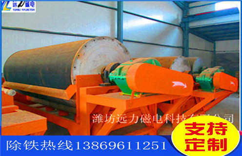 永磁筒式磁选机，内蒙古永磁筒式磁选机_内蒙古永磁筒式磁选机价格厂家保证_内蒙古永磁筒式磁选机价格 