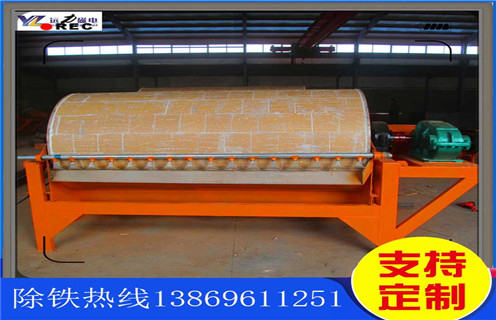 钛铁矿湿式磁选机，云南钛铁矿湿式磁选机_云南钛铁矿湿式磁选机报价原理更便捷型号参数及磁场强度 