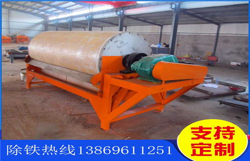 铁矿磁选机，山东铁矿磁选机工作原理磁性有多强_山东铁矿磁选机工作原理铁精粉流程及转速有什么规定