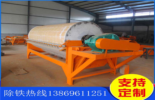 铁矿磁选机，河南铁矿磁选机多少钱1台_河南铁矿磁选机多少钱1台如何选铁参数规格一般是多少_生产厂家