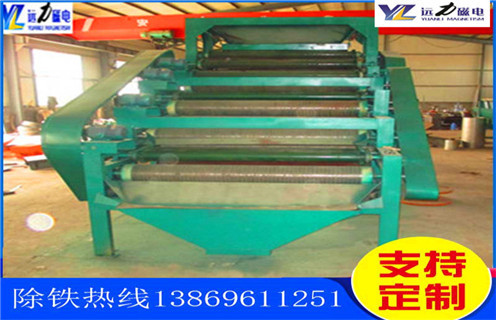 褐铁矿磁选机，湖南褐铁矿磁选机_湖南褐铁矿磁选机磁场一般为多少_磁块如何排列