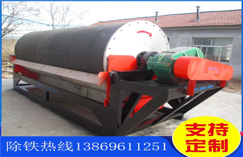 铁尾矿湿式磁选机，重庆铁尾矿湿式磁选机_重庆铁尾矿湿式磁选机视频铁精粉流程及转速有什么规定