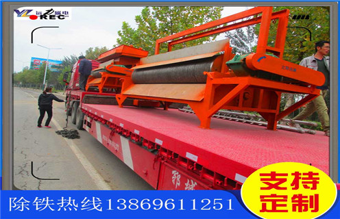 河沙磁选机，四川优质河沙磁选机_黄瓜视频黄色网站四川优质河沙磁选机的结构磁场分布图 