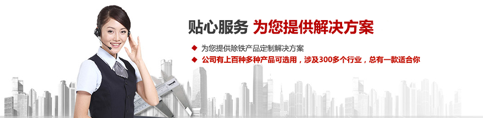 黄瓜视频黄色网站磁电，专注空气压缩系统和空气净化设备的设计、生产及销售